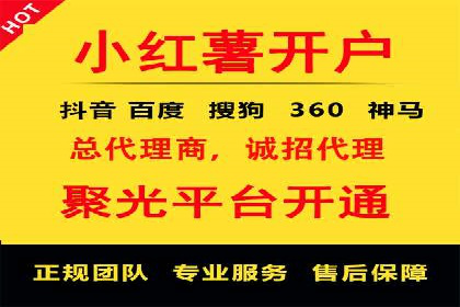 SEM关键词优化案例深度解读